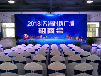 北京醫(yī)療展會(huì)服務(wù)公司寶豐 經(jīng)驗(yàn)豐富，助力行業(yè)盛會(huì)